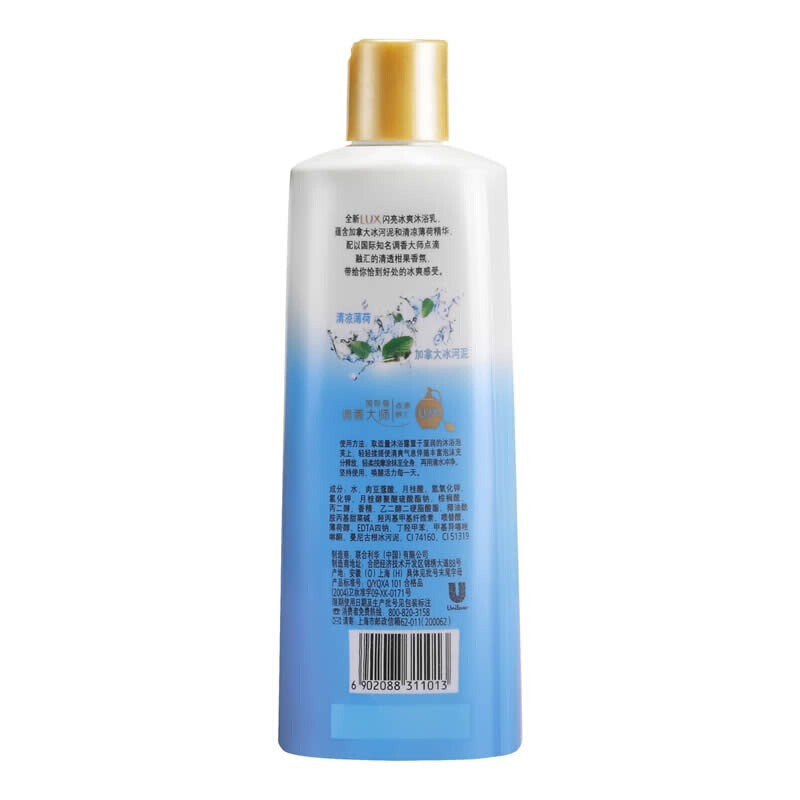 力士（LUX） 爽膚沐浴露閃亮冰爽400ml_http://www.bzsa.cn/img/sp/426/dbba956a-55de-4c02-83bb-68aba886a95f.jpg