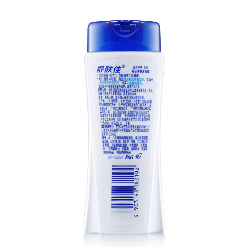 舒膚佳 沐浴露純白清香型200ml_http://www.bzsa.cn/img/sp/426/e35e1958-109a-4bcb-ac93-28a90e079f50.jpg