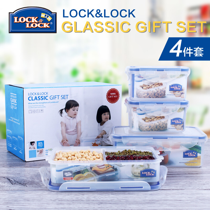 樂扣樂扣（locklock） HPL817S002 塑料保鮮盒套裝 4件套便當飯盒_http://www.bzsa.cn/img/sp/436/0a9ad3a7-318f-46d9-a544-2d5d67bee16f.jpg