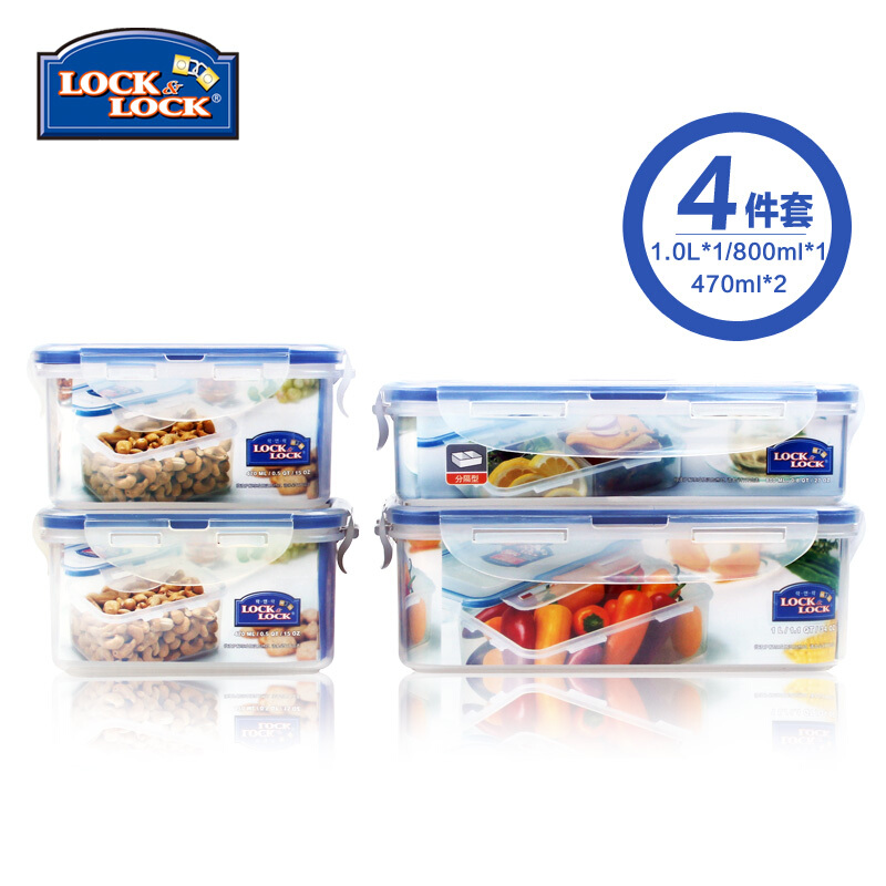 樂扣樂扣（locklock） HPL817S002 塑料保鮮盒套裝 4件套便當飯盒_http://www.bzsa.cn/img/sp/436/4d79bb1a-99f0-4ec6-84b5-cd4cfe693bbe.jpg