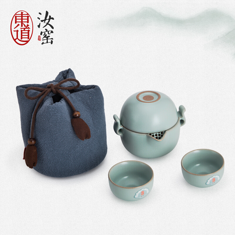 東道汝窯 功夫茶具套裝 禪意旅行茶具套裝/1茶側(cè)2杯（天青色）