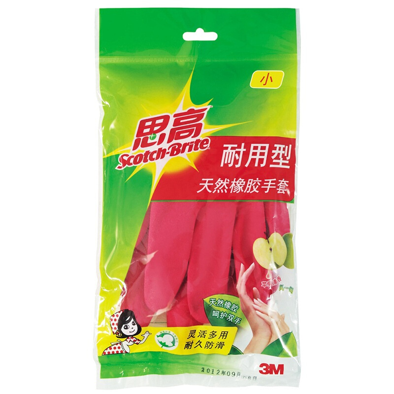 3M思高（（Scotch）） 耐用型家務(wù)手套 小號(hào) 橡膠手套 紅色清新_http://www.bzsa.cn/img/sp/439/944e7e72-2bc5-47a6-b1fa-3851069debd9.jpg