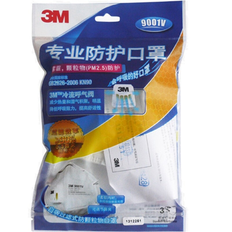 3M 9001V KN90 耳戴式帶呼氣閥防顆粒物口罩 防塵 防霧霾口罩（3只/包）_http://www.bzsa.cn/img/sp/440/04d3118b-bef8-46f3-a52b-377cf1455ff1.jpg