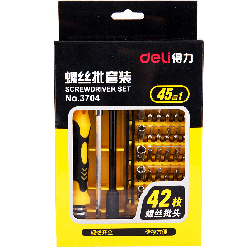 得力（deli） 3704 多功能活節(jié)維修工具 螺絲刀套裝/組合45合1_http://www.bzsa.cn/img/sp/451/07f3d351-7aac-4604-9062-2e3620eaf43b.jpg