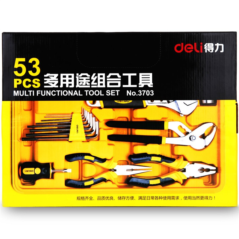 得力（deli） 3703 多功能組合工具箱 家用/維修/五金工具套裝 53件套_http://www.bzsa.cn/img/sp/451/cd85afa2-4962-4e82-a8d5-8191b447db0c.jpg