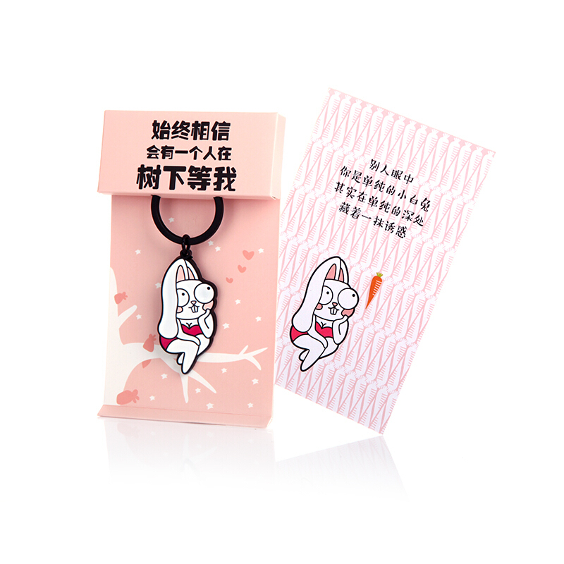 Artiart 創(chuàng)意卡通十二生肖鑰匙鏈/鑰匙扣（寅虎）_http://www.bzsa.cn/img/sp/519/5e6ede2c-db64-42c3-a229-8a5b20dfa5cf.jpg