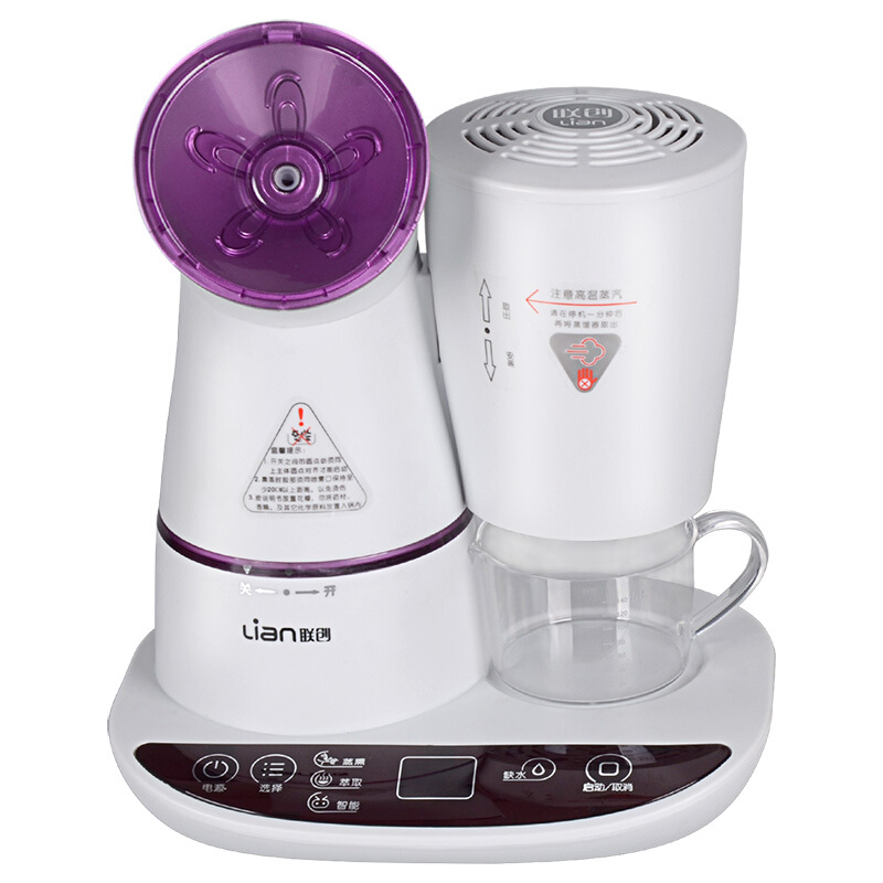 聯(lián)創(chuàng)（Lianc） DF-EB8001M 家用美容儀熱噴霧補水儀器美容器 納米級水離子