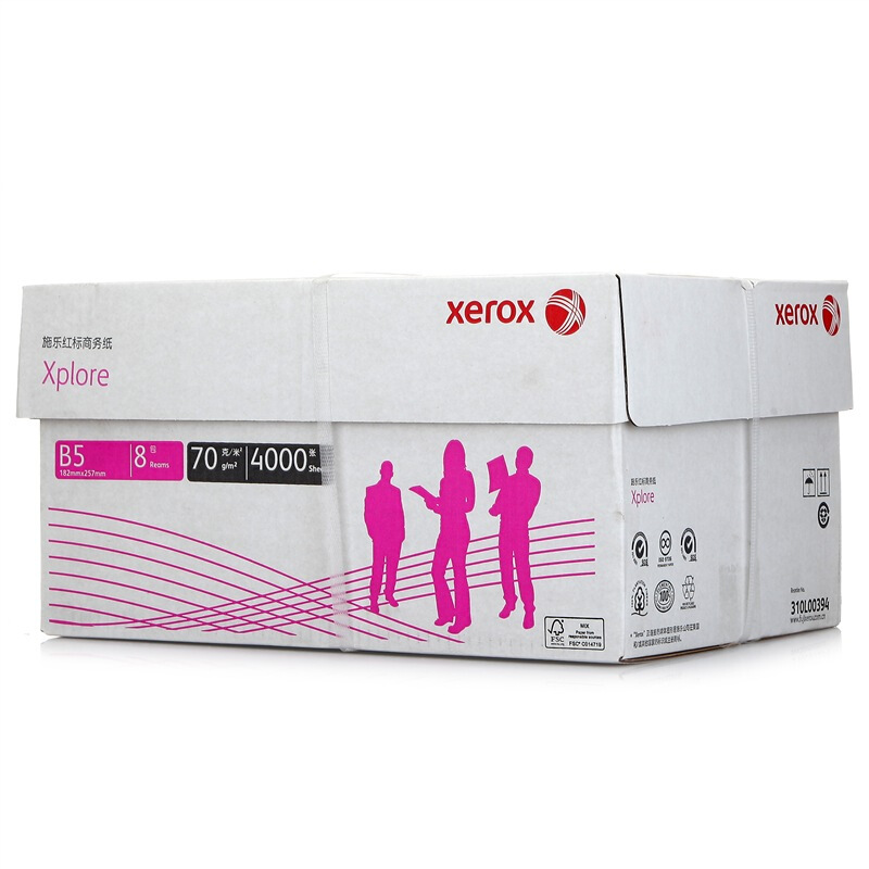 施樂（Xerox） 310L00394 紅標(biāo)復(fù)印紙 70g B5 8包/箱 _http://www.bzsa.cn/img/sp/753/651fca99-5c12-49eb-9054-ea21aa6494b5.jpg