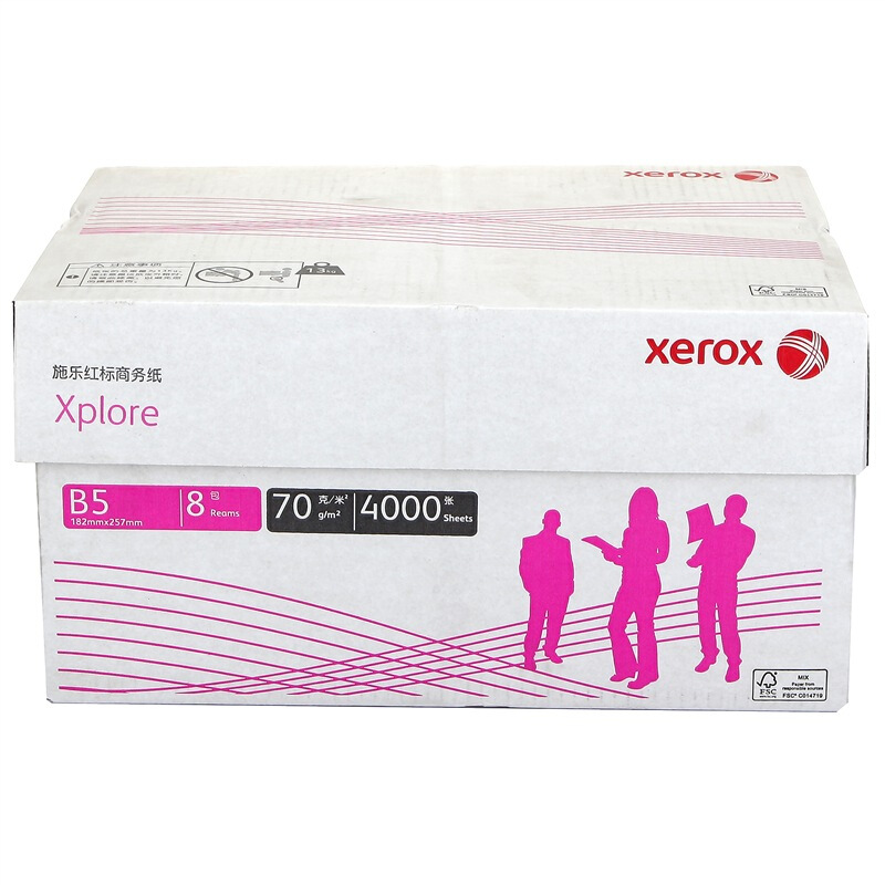 施樂（Xerox） 310L00394 紅標(biāo)復(fù)印紙 70g B5 8包/箱 _http://www.bzsa.cn/img/sp/753/864cbbb8-e8fb-4b13-9070-0fe33e9b1e36.jpg