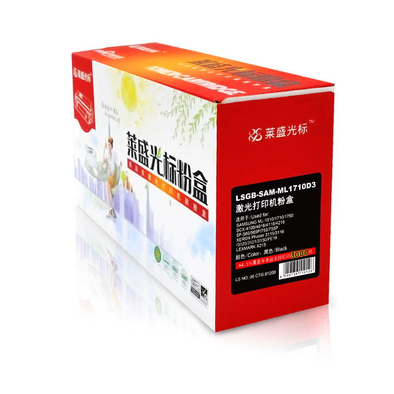 萊盛（laser） LSGB-SAM-ML1710D3 打印機(jī)硒鼓_http://www.bzsa.cn/img/sp/759/01aa1834-f12d-435b-a44f-a419732307fe.jpg