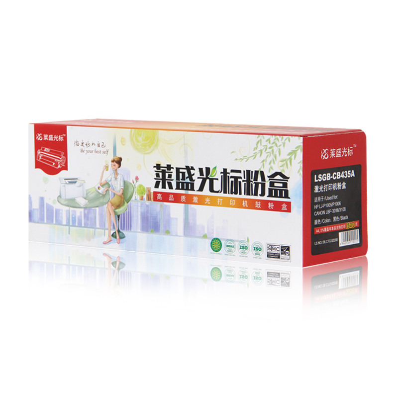 萊盛（laser） LSGB-CB435A 打印機(jī)硒鼓 黑色_http://www.bzsa.cn/img/sp/759/129d9051-1b00-4ca8-993a-dc26d744c2bc.jpg