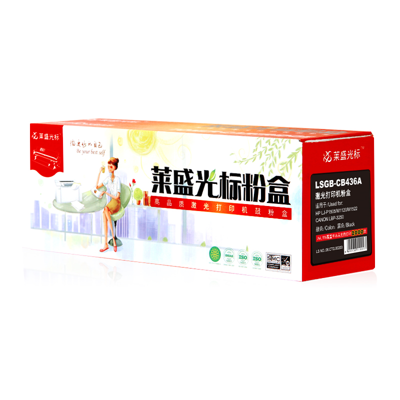萊盛（laser） LSGB-CB436A 打印機硒鼓_http://www.bzsa.cn/img/sp/759/460cdc34-1486-421b-90b6-5fd2ba8c67be.jpg