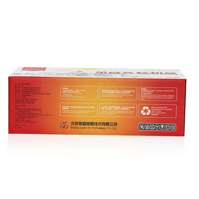 萊盛（laser） LSGB-SAM-ML1610D2 打印機(jī)硒鼓 黑色_http://www.bzsa.cn/img/sp/759/47c3d76d-5f1b-4f47-bacd-55c83ab72005.jpg