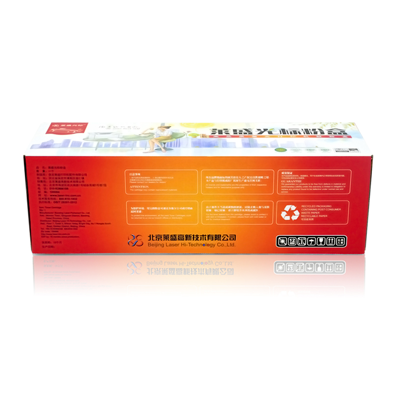 萊盛（laser） LSGB-CE278A 打印機(jī)硒鼓 黑色_http://www.bzsa.cn/img/sp/759/4b64ff1a-c740-4268-b85e-57b14c8acfc5.jpg