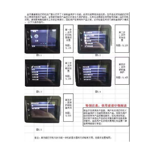 普飛 國產(chǎn)硒鼓（黑色 PHP-CF400A）_http://www.bzsa.cn/img/sp/759/5e61b60d-4580-4948-a6c0-a6c51ffcd6b4.jpg