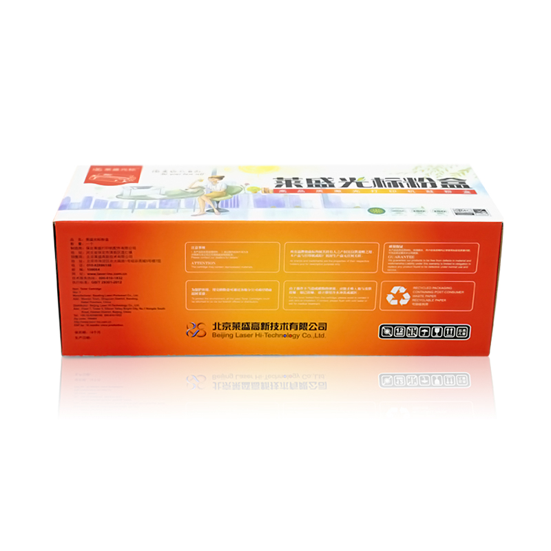 萊盛（laser） LSGB-Q2612A 打印機硒鼓 黑色_http://www.bzsa.cn/img/sp/759/6518fff1-0ba6-4a42-ae0b-b313d5f0385b.jpg