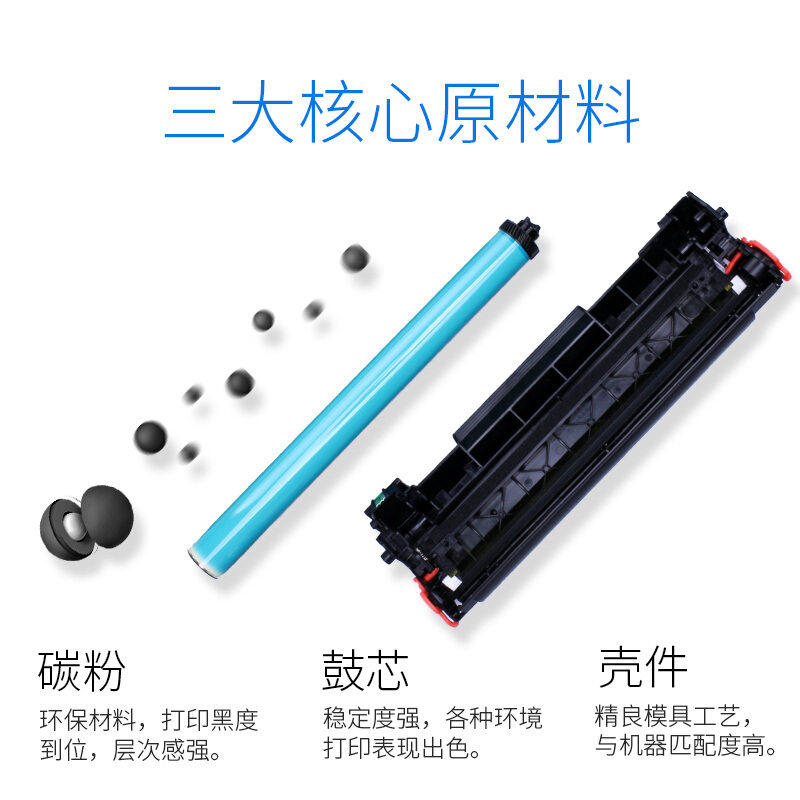 格之格（G&G） NT-CH280CT 硒鼓_http://www.bzsa.cn/img/sp/759/6c39aa90-468b-4908-926a-2249bc729e3e.jpg