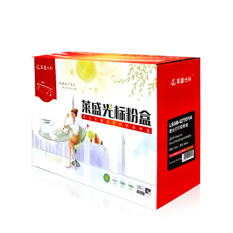 萊盛（laser） LSGB-Q7551A 打印機(jī)硒鼓 黑色_http://www.bzsa.cn/img/sp/759/8f98b1c8-fe66-433f-86e5-9a7e0314f596.jpg