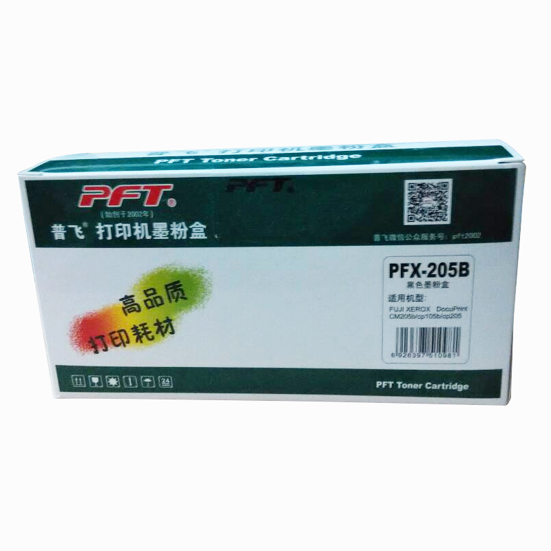 普飛 國產(chǎn)硒鼓（藍(lán)色 PFX-205C）_http://www.bzsa.cn/img/sp/759/cd5d1d9a-607d-4d9a-949e-3b409a74cd5e.jpg