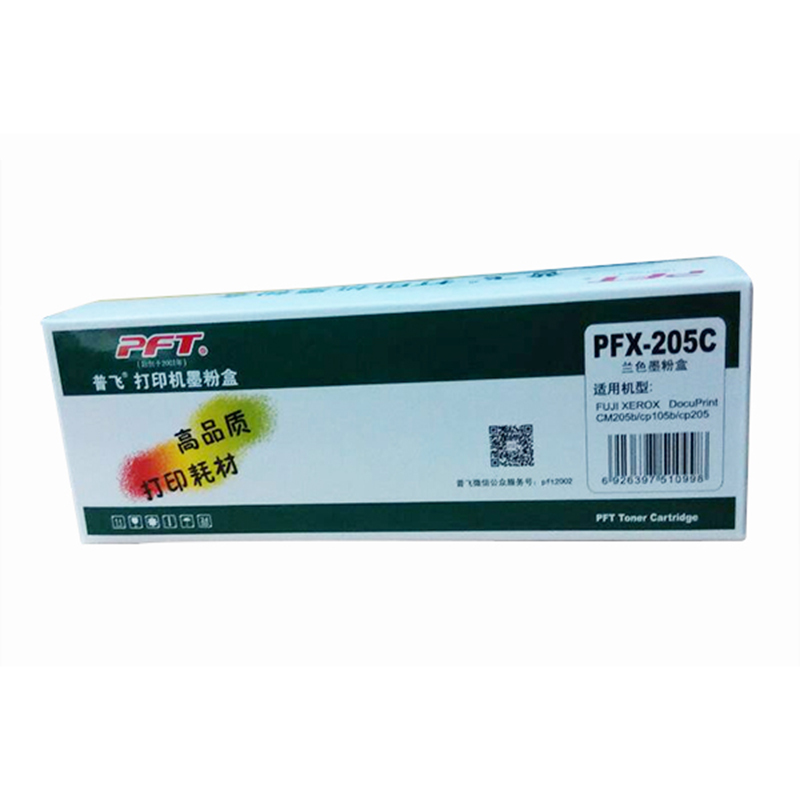 普飛 國產(chǎn)硒鼓（黑色 PFX-205B）_http://www.bzsa.cn/img/sp/759/dc3e1abd-9093-45f6-925e-7f99cd474127.jpg