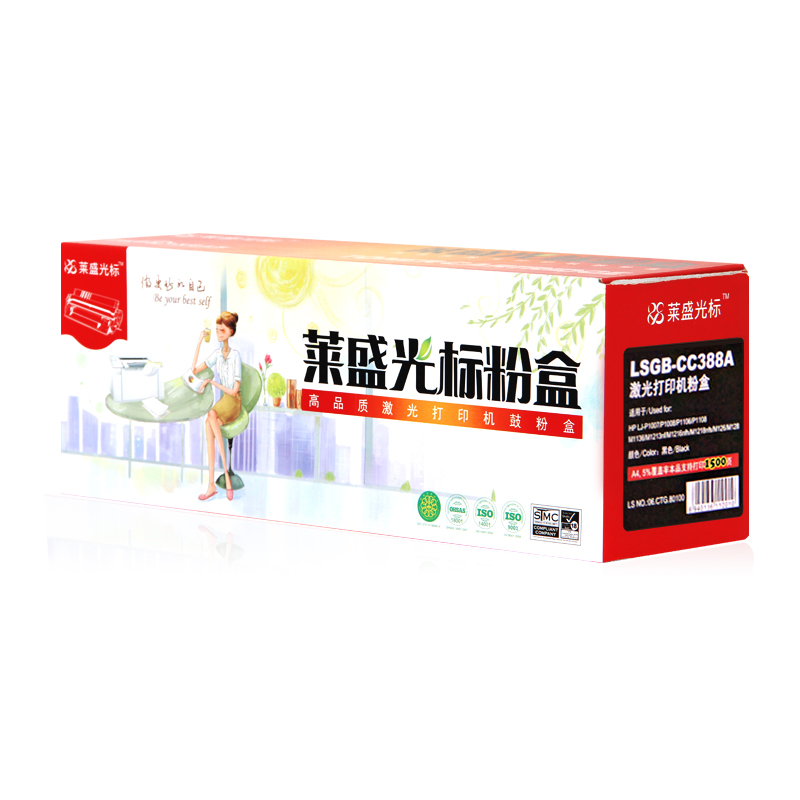 萊盛（laser） LSGB-CC388A 打印機(jī)硒鼓_http://www.bzsa.cn/img/sp/759/edde094f-e68e-4ffe-8c3e-1b481a1ab3a5.jpg