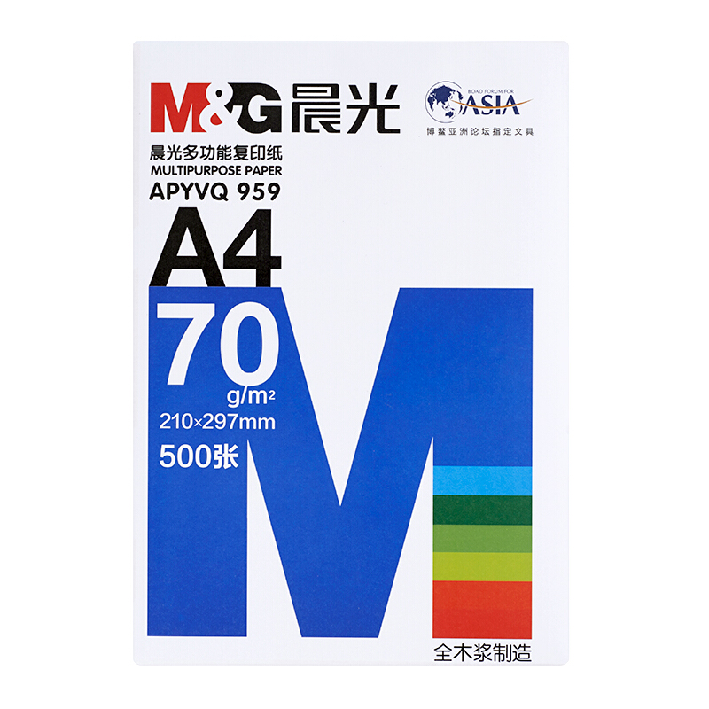 晨光（M&G） APYVS959 藍包多功能復(fù)印紙 A4/70g 5包/箱