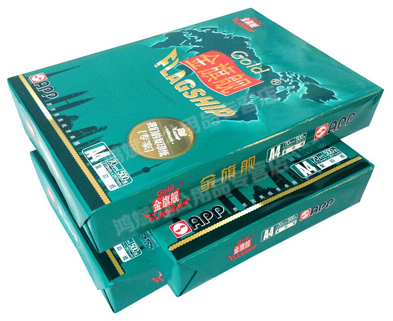 金旗艦 A4 70G 復(fù)印紙 500張/包 (5包/箱)_http://www.bzsa.cn/img/sp/76/17ed7002-5b21-49f0-9f1a-126b1211360a.jpg
