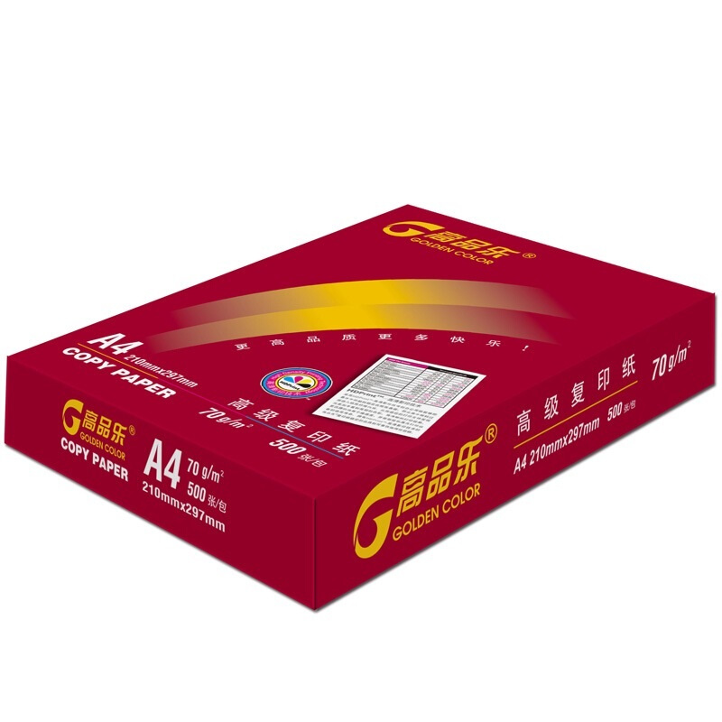 高品樂(lè)（GOLDEN COLOR） A4 70G 復(fù)印紙 500張/包（銷(xiāo)售單位：箱） (5包/箱)_http://www.bzsa.cn/img/sp/76/2b5a5302-76e1-489e-9284-e709cbc332e9.jpg
