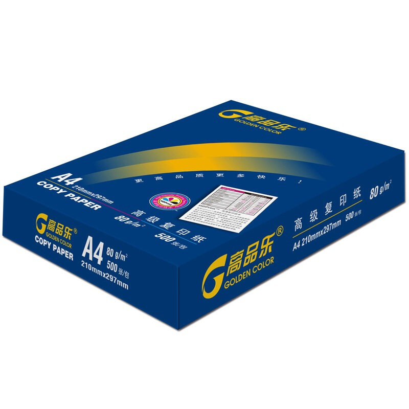 高品樂（GOLDEN COLOR） A4 80G 復印紙 500張/包（銷售單位：箱） (5包/箱)_http://www.bzsa.cn/img/sp/76/489282fc-5f50-40e6-8165-e647a40faac1.jpg