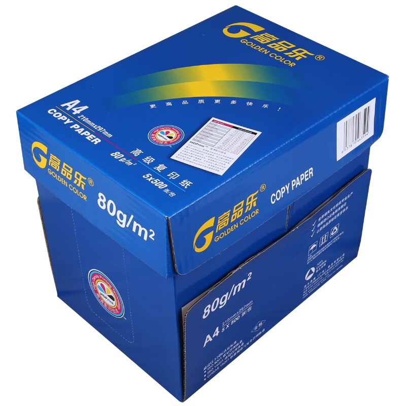 高品樂（GOLDEN COLOR） A4 80G 復印紙 500張/包（銷售單位：箱） (5包/箱)_http://www.bzsa.cn/img/sp/76/61efcd86-3428-4c02-a1bd-7dc23bf548dd.jpg
