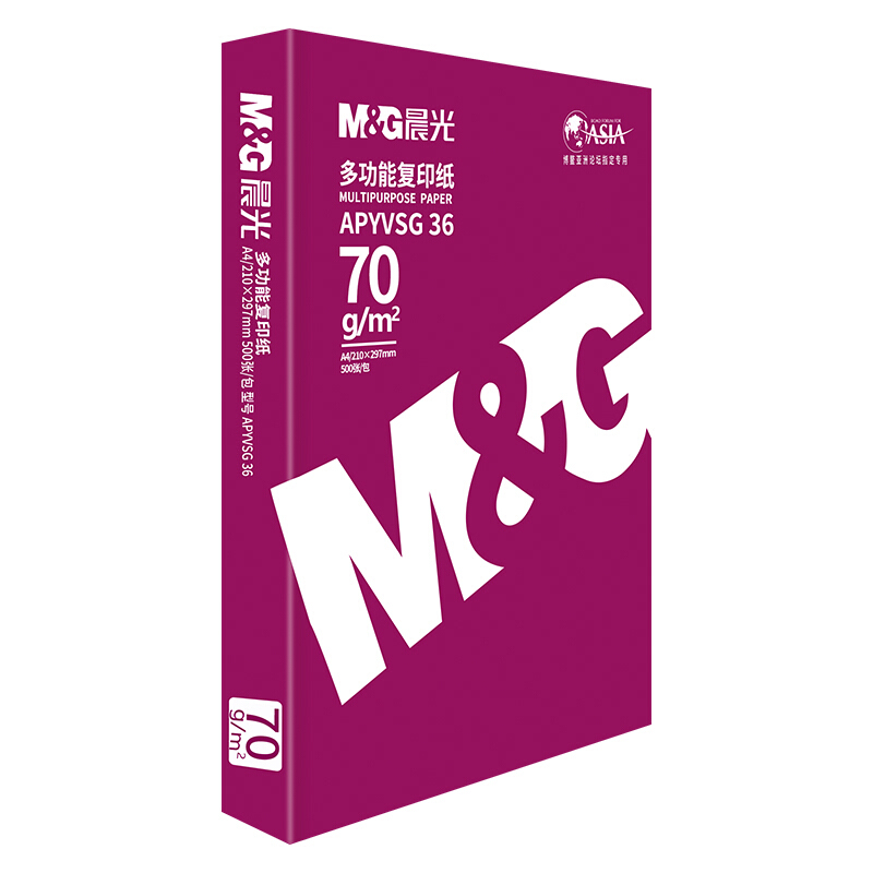 晨光（M&G） APYVSG36 紅包多功能復印紙 A4/70g 5包/箱 _http://www.bzsa.cn/img/sp/76/7fc4eafc-c2a3-4bce-93fb-3ccd8ca20be3.jpg