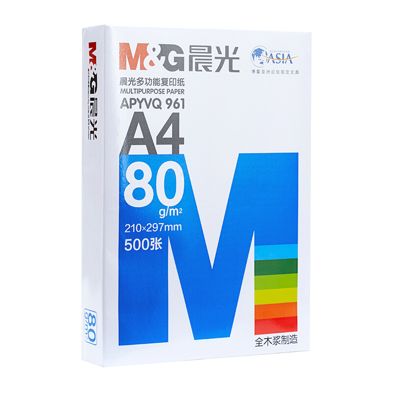 晨光（M&G） APYVQ961 藍(lán)包多功能復(fù)印紙 A4/80g 5包/箱_http://www.bzsa.cn/img/sp/76/836c7f54-991c-4fa5-9fc0-3bfbca6fc935.jpg