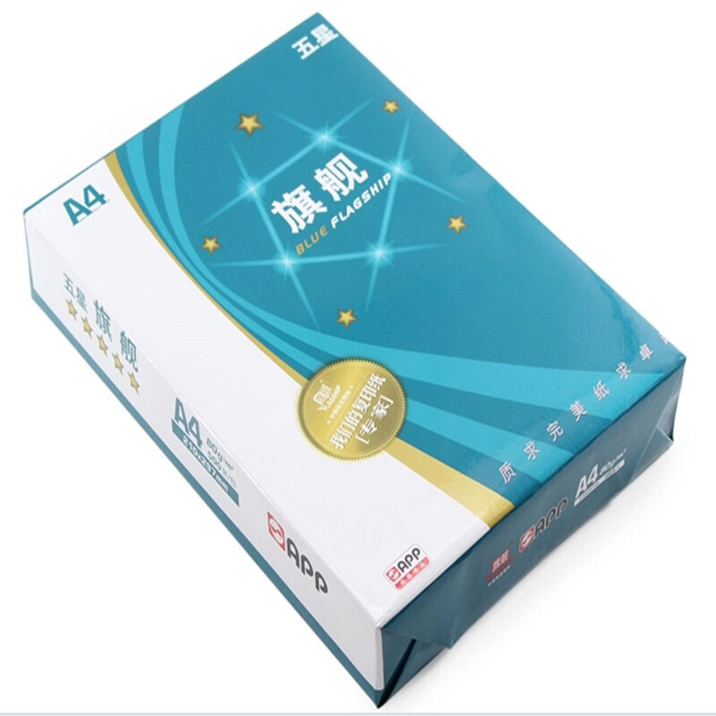 藍(lán)旗艦 A4 80G 五星藍(lán)復(fù)印紙 500張/包（銷售單位：箱） (5包/箱)_http://www.bzsa.cn/img/sp/76/ab1ba327-5aec-41ed-afc4-2f4a3af97f36.jpg