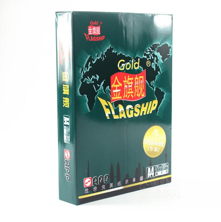 金旗艦 A4 70G 復(fù)印紙 500張/包 (5包/箱)_http://www.bzsa.cn/img/sp/76/f44d0dcf-8604-483e-8e9e-01e4677341d9.jpg