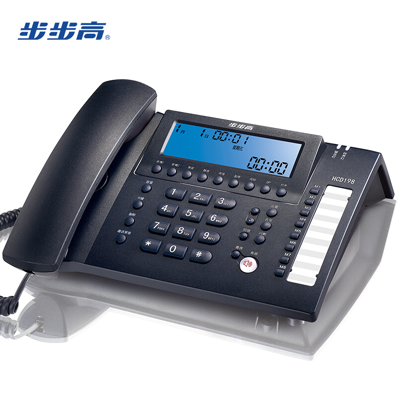 步步高（bbk） HCD198 錄音款 創(chuàng)新智能辦公座機(jī) 365天長時(shí)間電腦自動(dòng)錄音電話機(jī)客服商務(wù)辦公固定電話機(jī)座機(jī)_http://www.bzsa.cn/img/sp/766/3456477b-6954-4f79-bbb6-d5189e805992.jpg