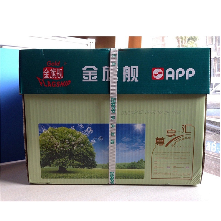 藍(lán)旗艦 A3 70G 五星藍(lán)復(fù)印紙 500張/包（銷(xiāo)售單位：箱） (4包/箱)_http://www.bzsa.cn/img/sp/77/2a7d3d52-4979-41bf-90d1-cabaa0775454.jpg