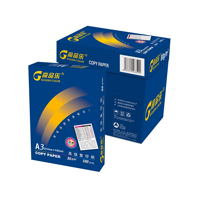 高品樂（GOLDEN COLOR） A3 80G 復(fù)印紙 500張/包（銷售單位：箱） (5包/箱)_http://www.bzsa.cn/img/sp/77/2e7d051d-96eb-4306-a696-d97948782c7c.jpg