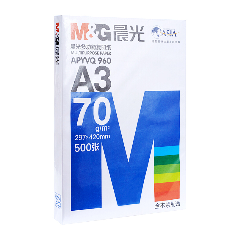 晨光（M&G） APYVR960 藍(lán)包多功能復(fù)印紙 A3/70g 4包/箱 