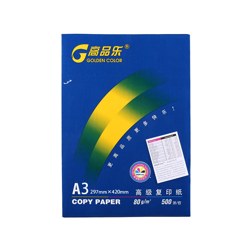 高品樂（GOLDEN COLOR） A3 80G 復(fù)印紙 500張/包（銷售單位：箱） (5包/箱)_http://www.bzsa.cn/img/sp/77/5c79373f-ed41-4ee4-9740-9e624b89d519.jpg