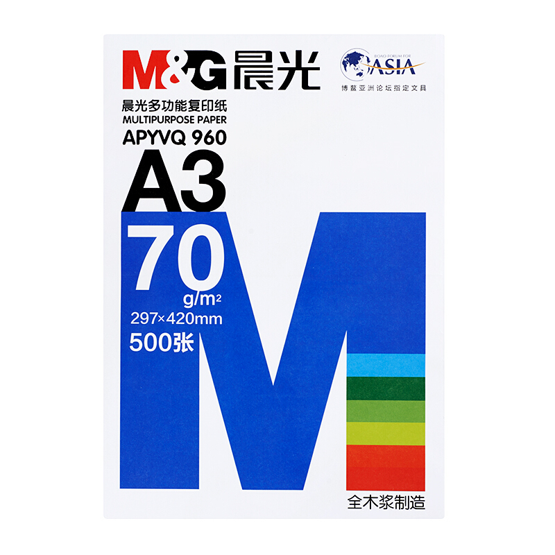 晨光（M&G） APYVR960 藍(lán)包多功能復(fù)印紙 A3/70g 4包/箱 _http://www.bzsa.cn/img/sp/77/7e8ee3e4-453b-49a7-af30-9f28c6daf91a.jpg