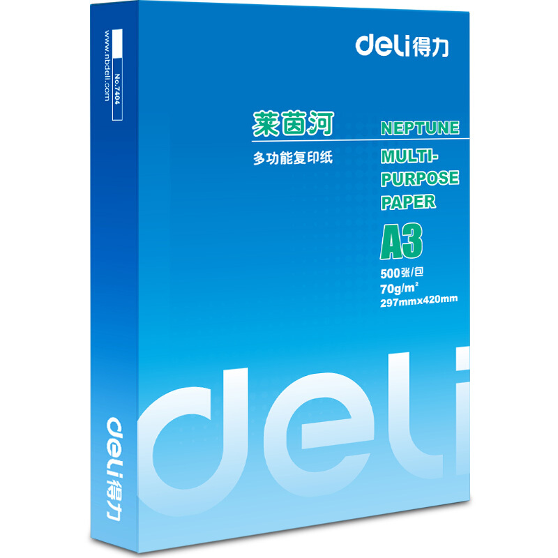 得力（deli） 7406 萊茵河系列復(fù)印紙/打印紙 A3/70g 5包/箱 _http://www.bzsa.cn/img/sp/77/9a29db60-2855-4280-b513-acf0d9778edc.jpg