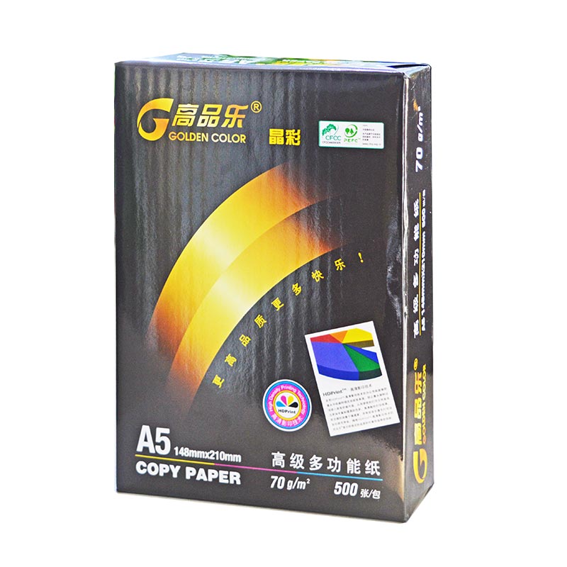 高品樂（GOLDEN COLOR） A5 70G 復(fù)印紙 500張/包（銷售單位：箱） (10包/箱)_http://www.bzsa.cn/img/sp/78/d523f655-23f6-488f-a3a2-24f2382bfc07.jpg