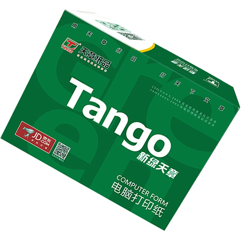 綠天章 241-2S 電腦打印紙 (色序：白紅 1200頁/箱) (二聯(lián)整張撕邊) 