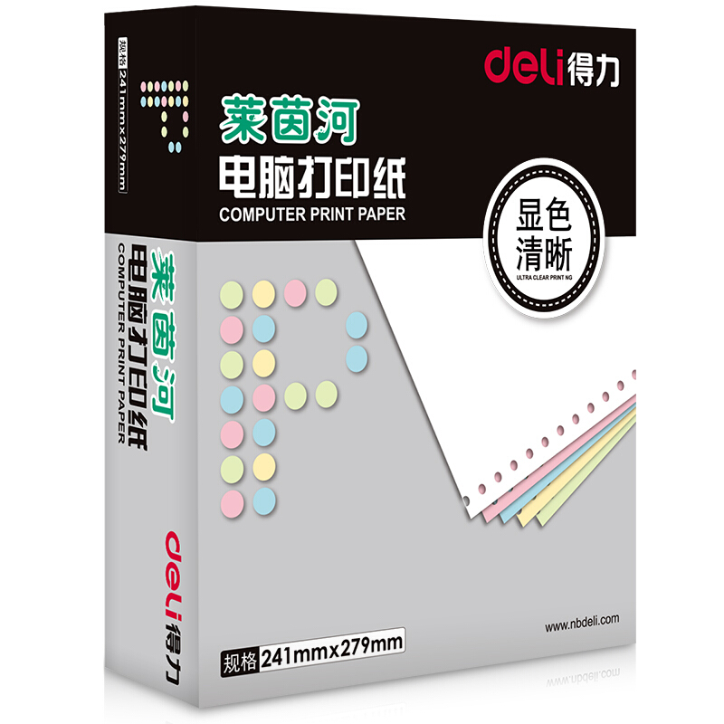 得力（deli） L241-1 萊茵河一聯(lián)電腦打印紙（整張全白不撕邊 1000頁/箱）