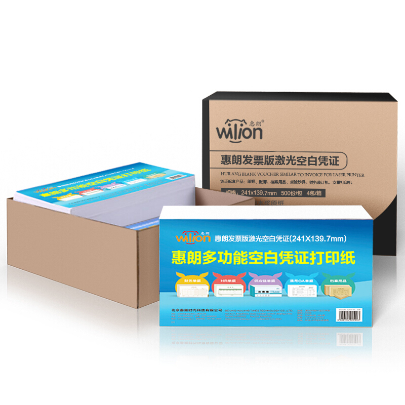 惠朗（wilion） 0595 發(fā)票版激光空白憑證打印紙241*139.7mm 500張/包_http://www.bzsa.cn/img/sp/81/eb9c6ea4-d5c6-4837-8d39-362e613d88ef.jpg