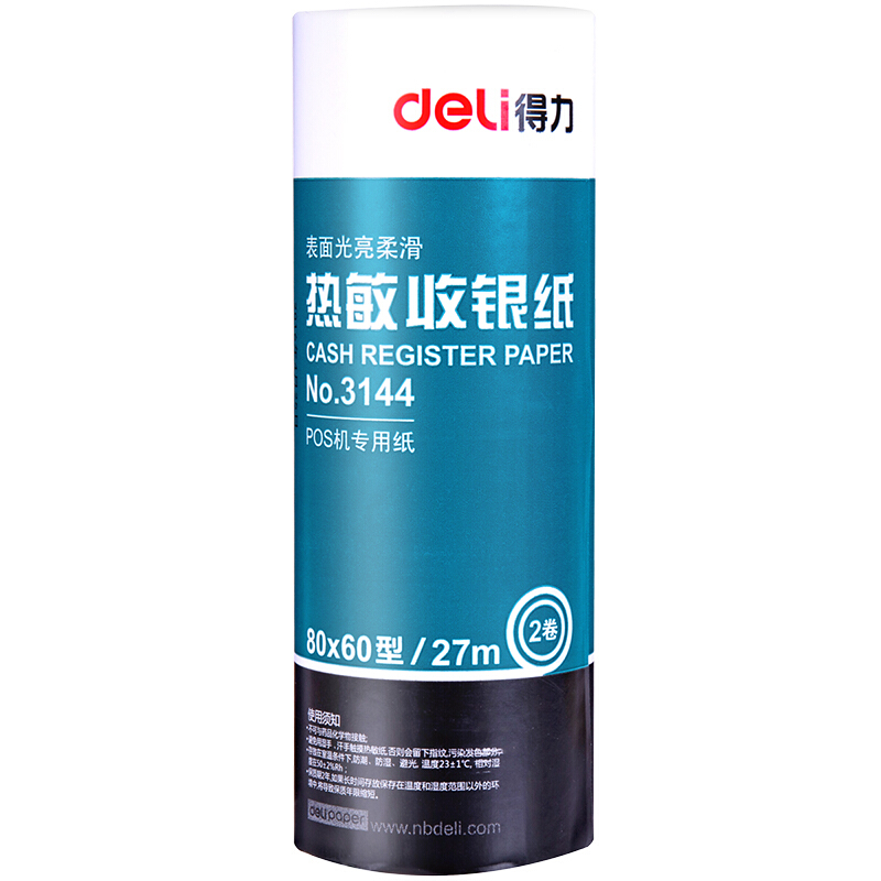 得力（deli） 3144 熱敏收銀紙80mm*60mm*27m(紅)25卷裝_http://www.bzsa.cn/img/sp/83/29db26d0-f069-47f8-8d08-632e5bed7c4b.jpg