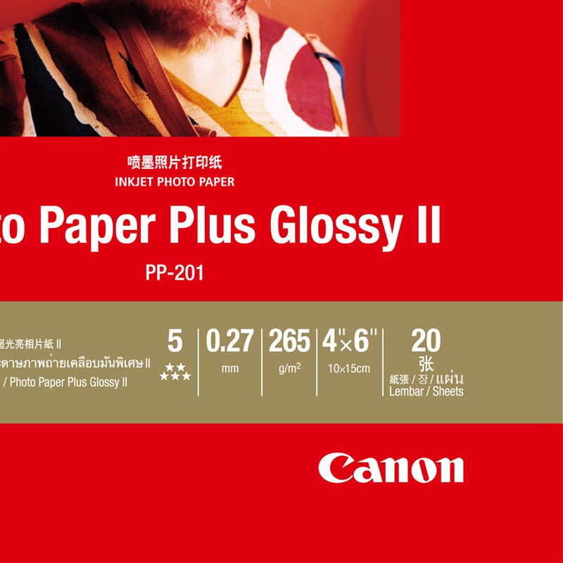 佳能（Canon） PP-201 高級(jí)光面照片紙 噴墨打印紙 (4*6/20張) _http://www.bzsa.cn/img/sp/83/4448861c-6ef6-4522-91f2-53050ba96c2f.jpg