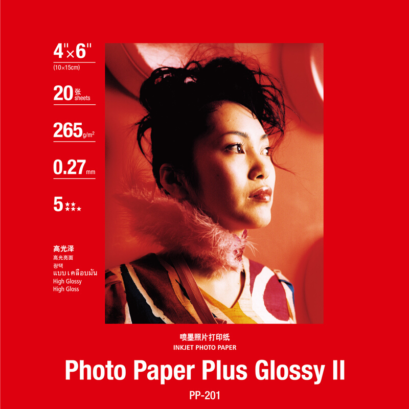 佳能（Canon） PP-201 高級(jí)光面照片紙 噴墨打印紙 (4*6/20張) _http://www.bzsa.cn/img/sp/83/63276e52-8efb-4b67-b9e4-87e176d58ff2.jpg