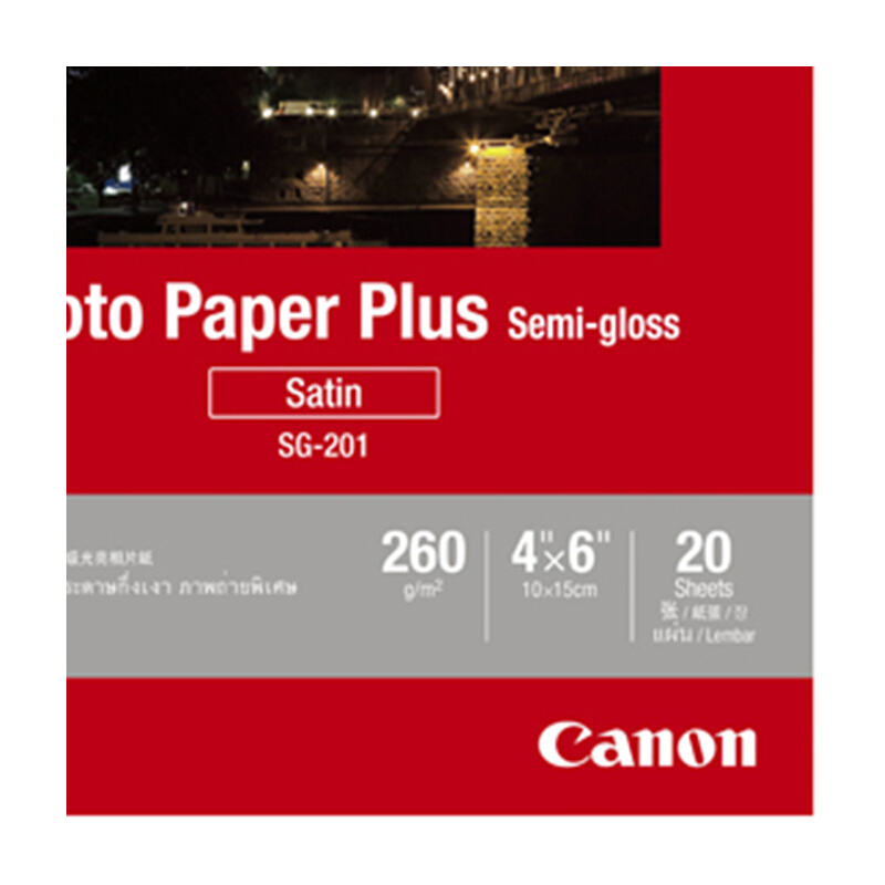 佳能（Canon） SG-201 亞高光澤照片紙 (4*6/20張) _http://www.bzsa.cn/img/sp/83/65501523-5357-4564-8f3e-9927595cb223.jpg
