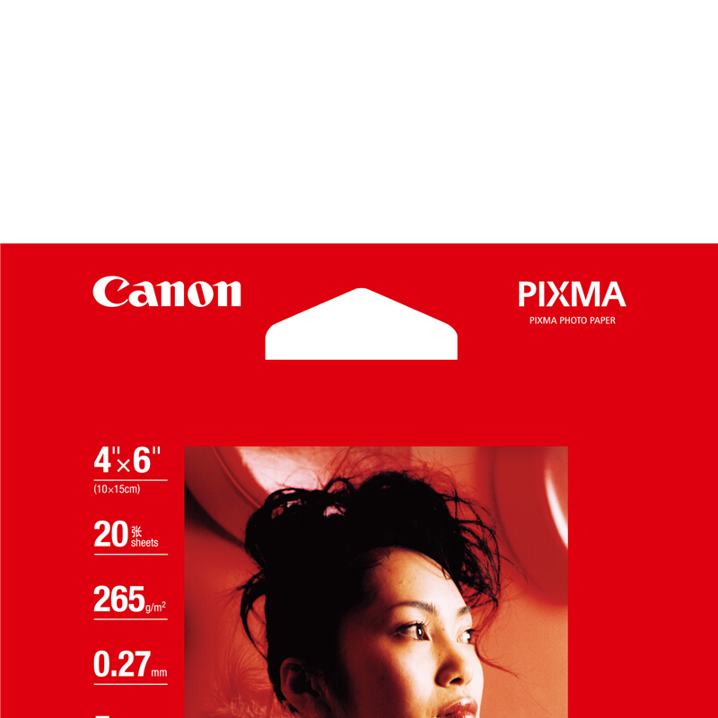 佳能（Canon） PP-201 高級(jí)光面照片紙 噴墨打印紙 (4*6/20張) _http://www.bzsa.cn/img/sp/83/af26aacd-1cd6-4452-bc10-1920f1fab444.jpg